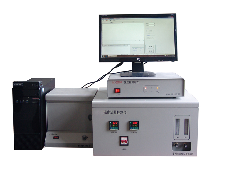 通用微机库仑仪（硫氯分析仪）LC-6、8