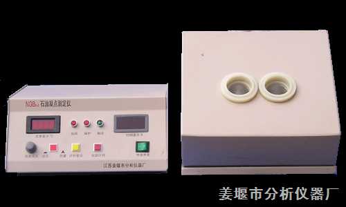 石油凝点试验仪出售