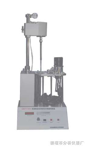 新款石油和合成液抗乳化性能试验仪